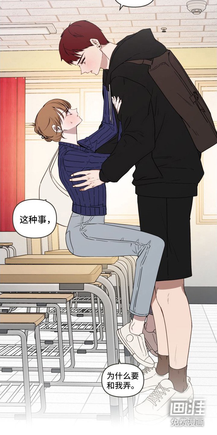 第11章：不会放手