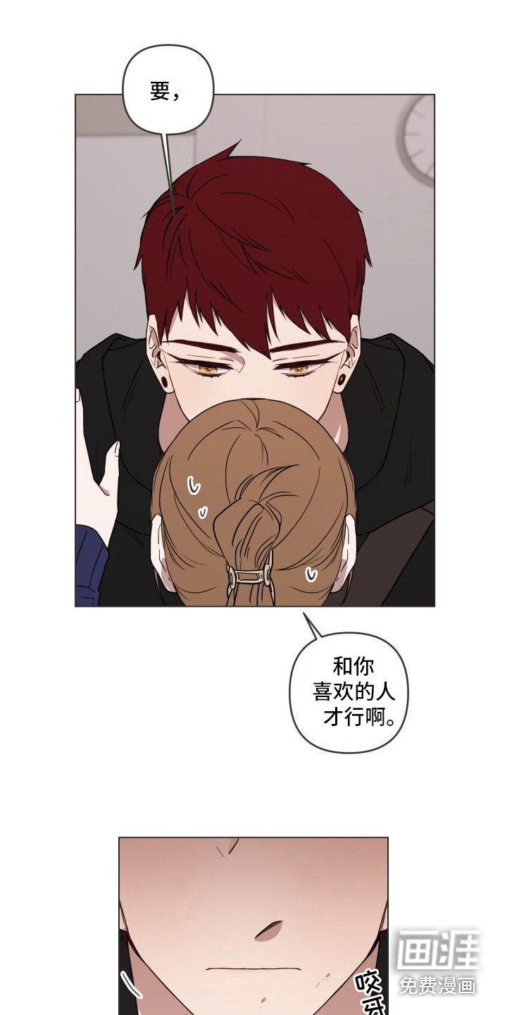 第11章：不会放手
