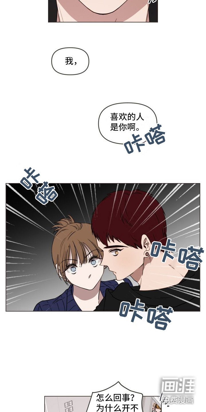 第11章：不会放手