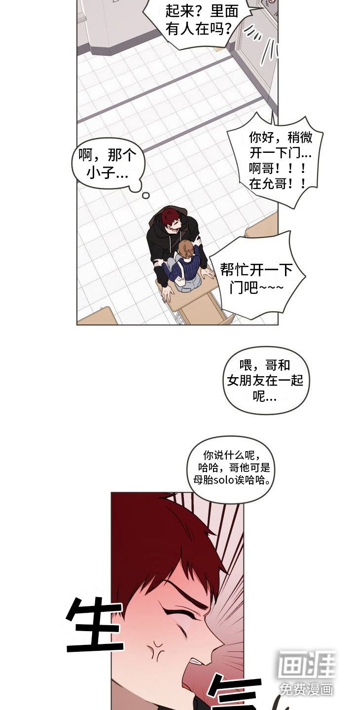 第11章：不会放手