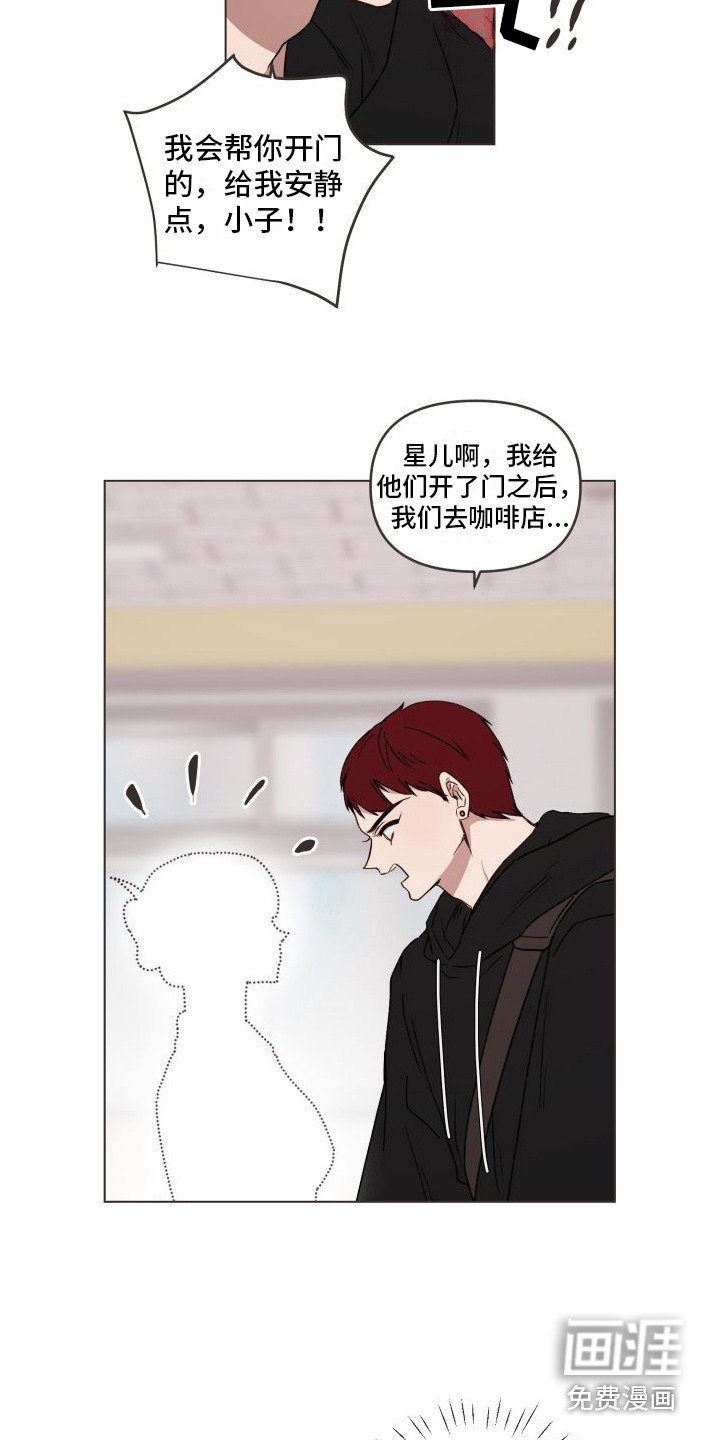 第11章：不会放手