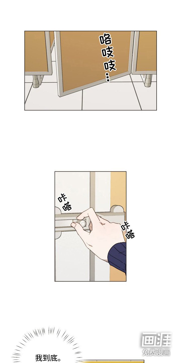 第11章：不会放手