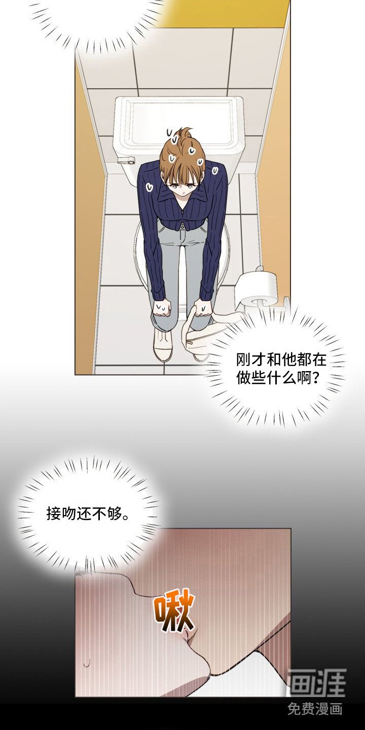 第11章：不会放手