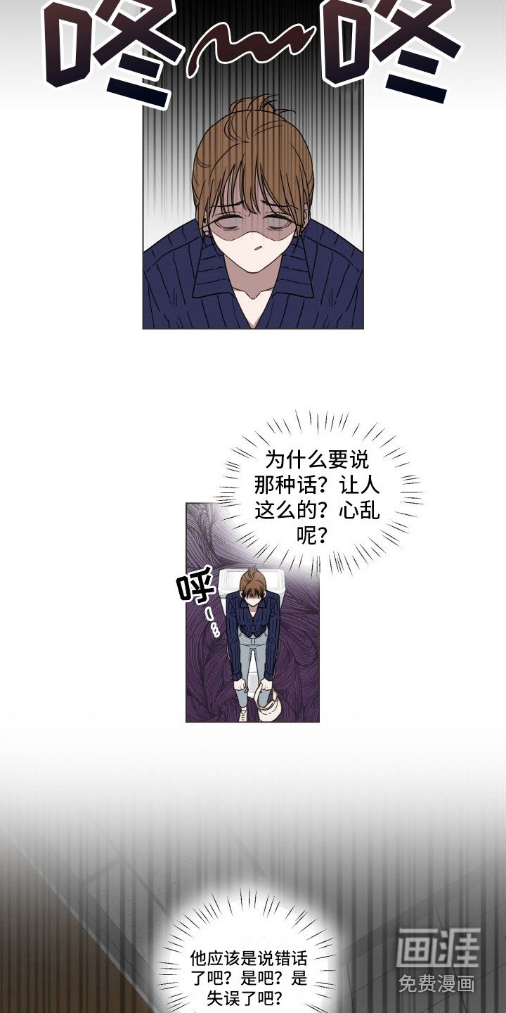 第11章：不会放手
