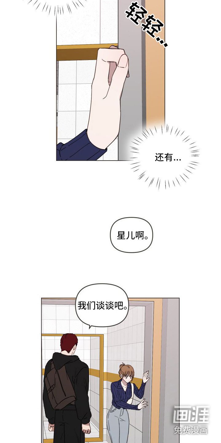 第11章：不会放手