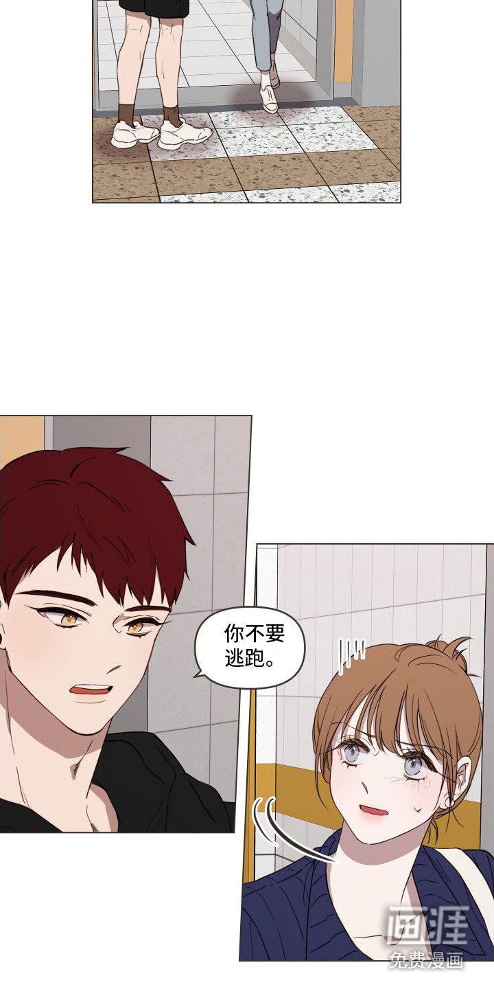 第11章：不会放手