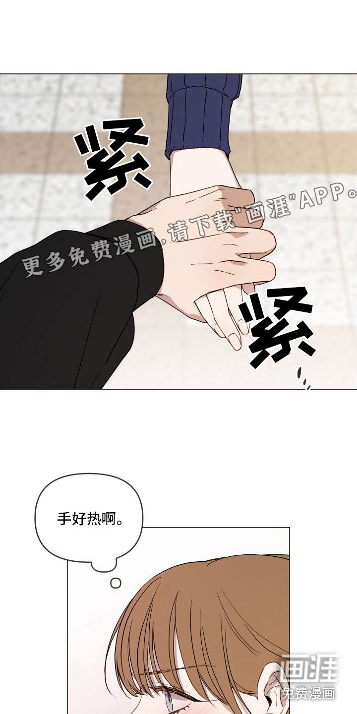 第12章：考虑一下