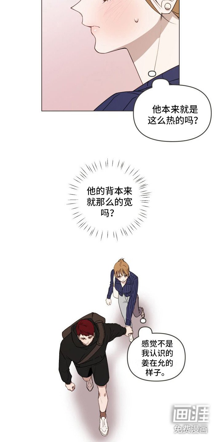 第12章：考虑一下