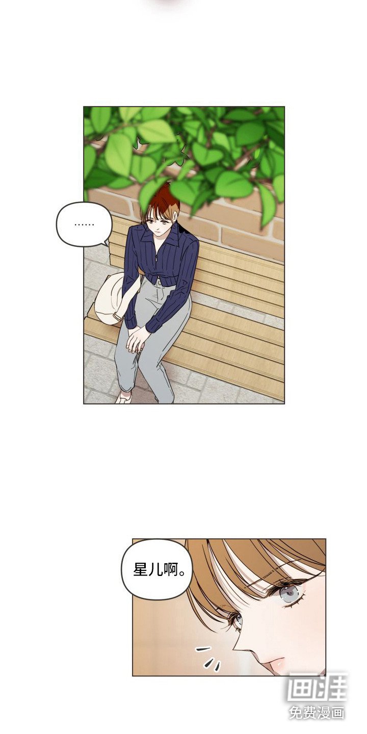 第12章：考虑一下