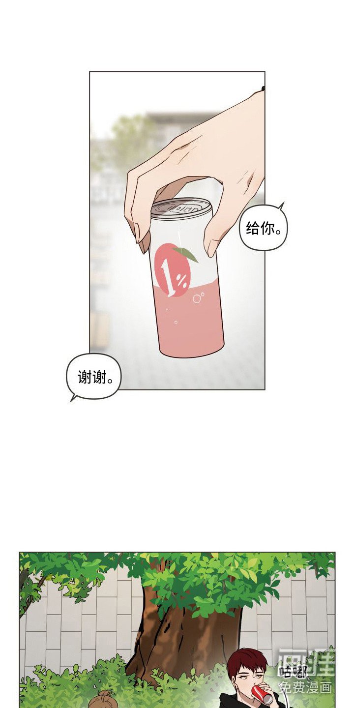 第12章：考虑一下