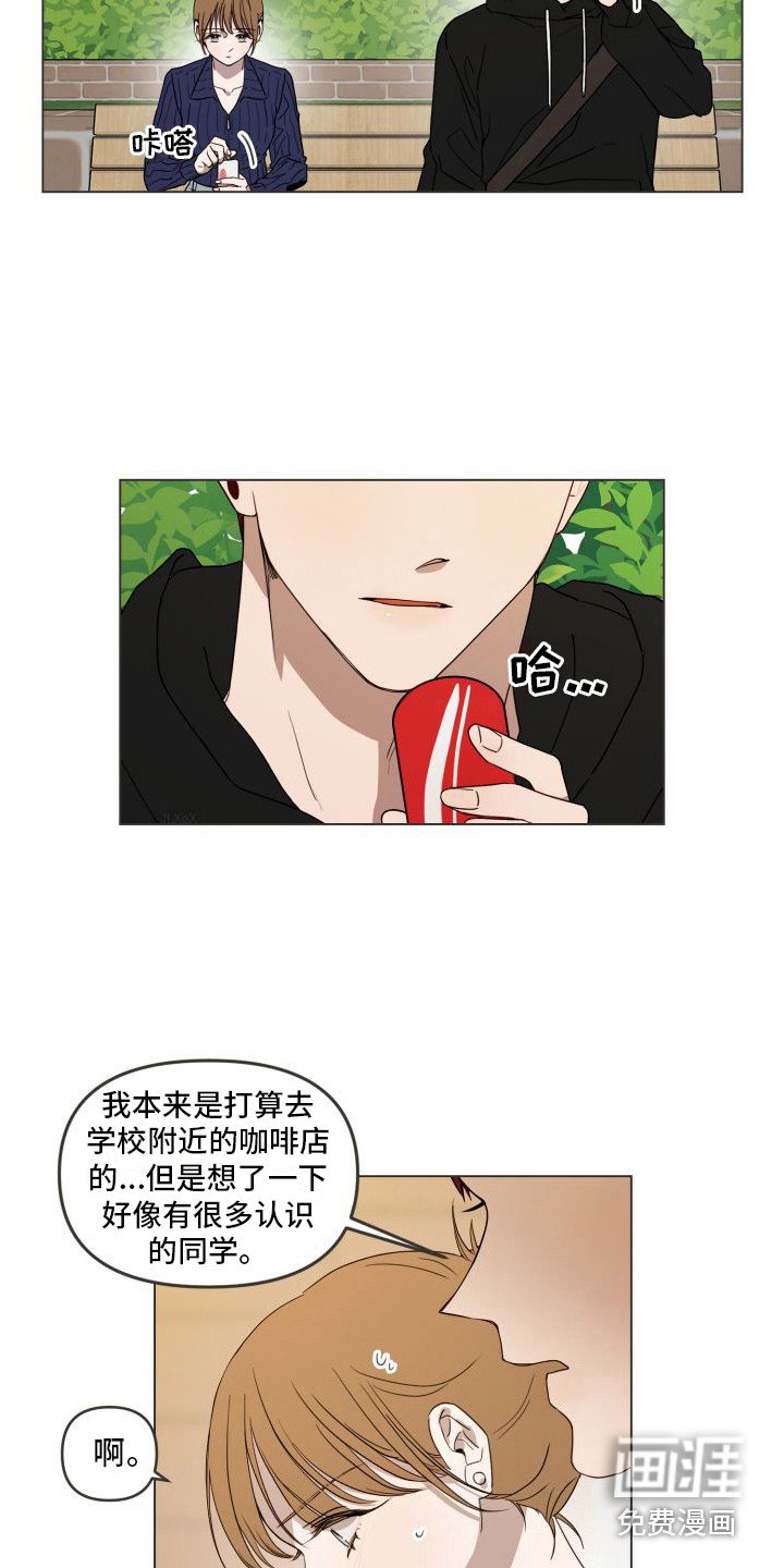 第12章：考虑一下