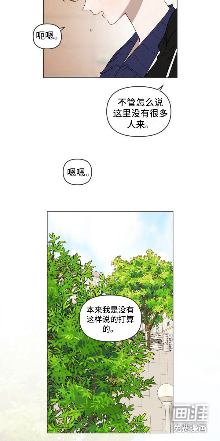 第12章：考虑一下