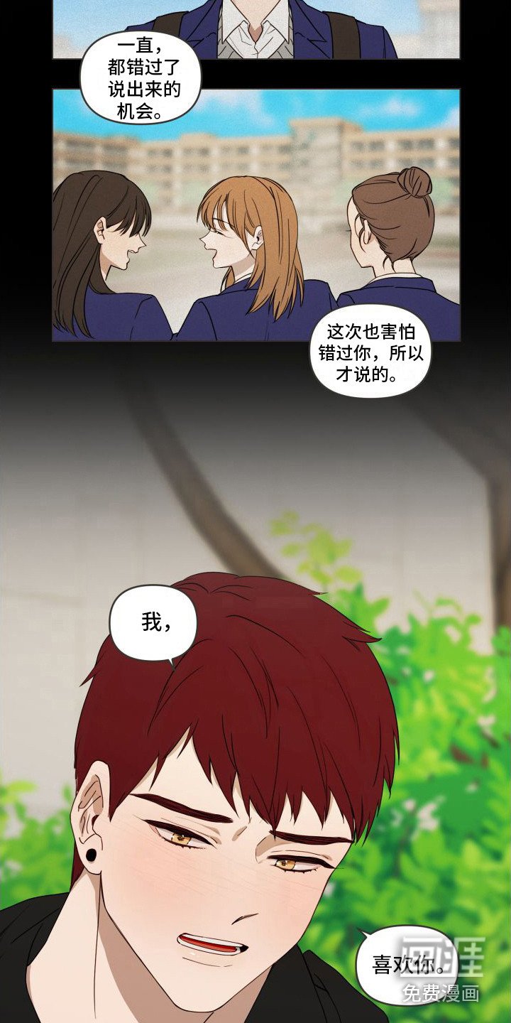 第12章：考虑一下