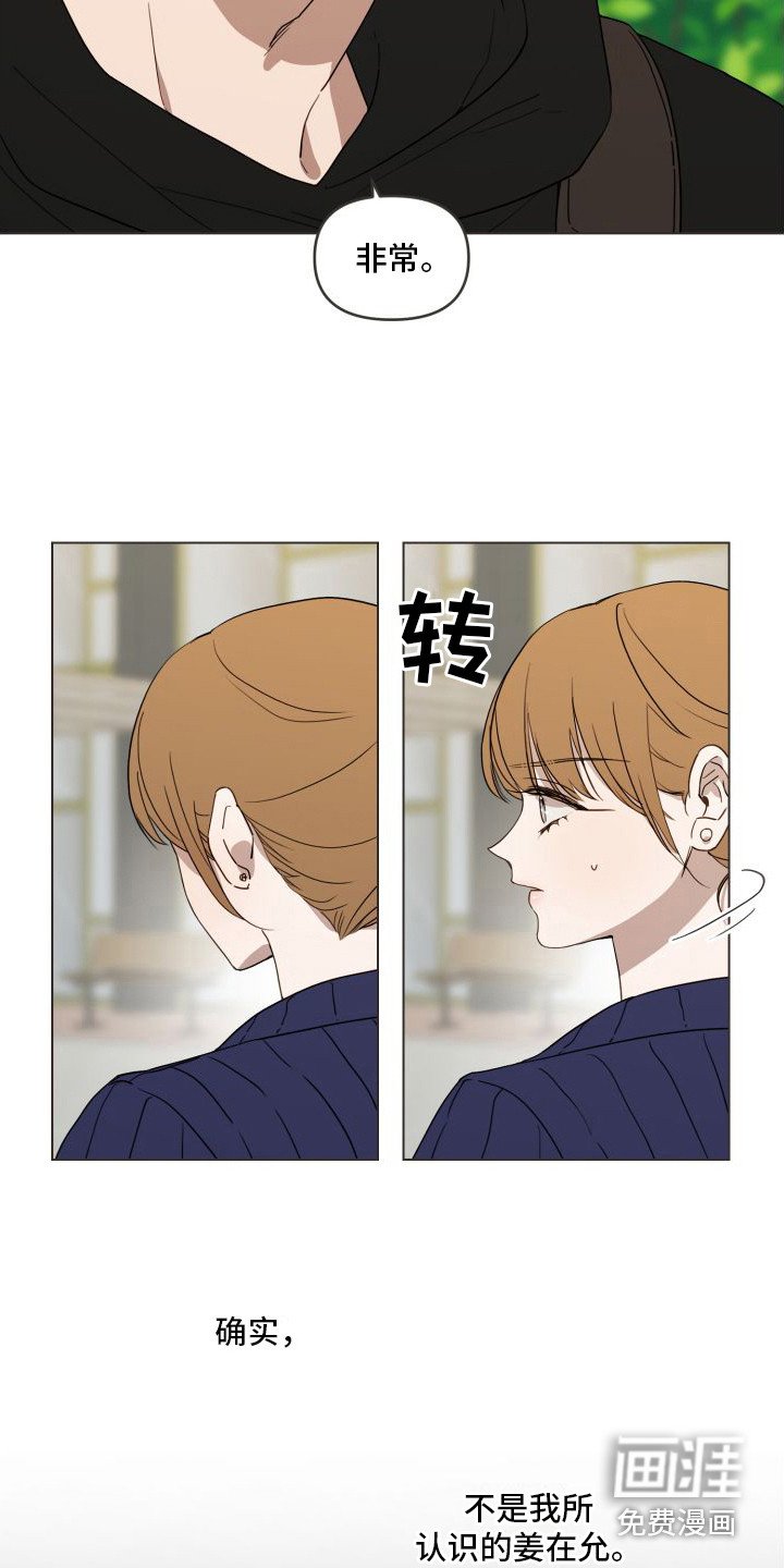 第12章：考虑一下