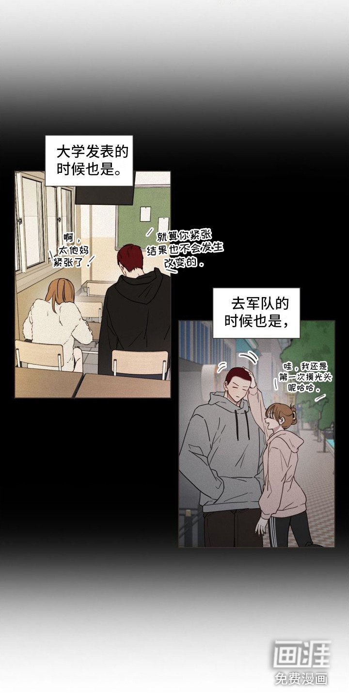 第12章：考虑一下