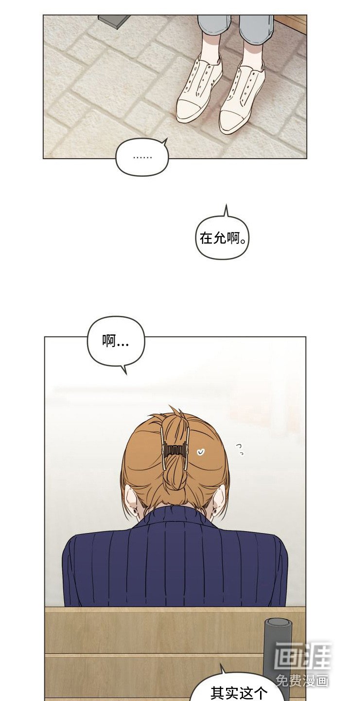 第12章：考虑一下