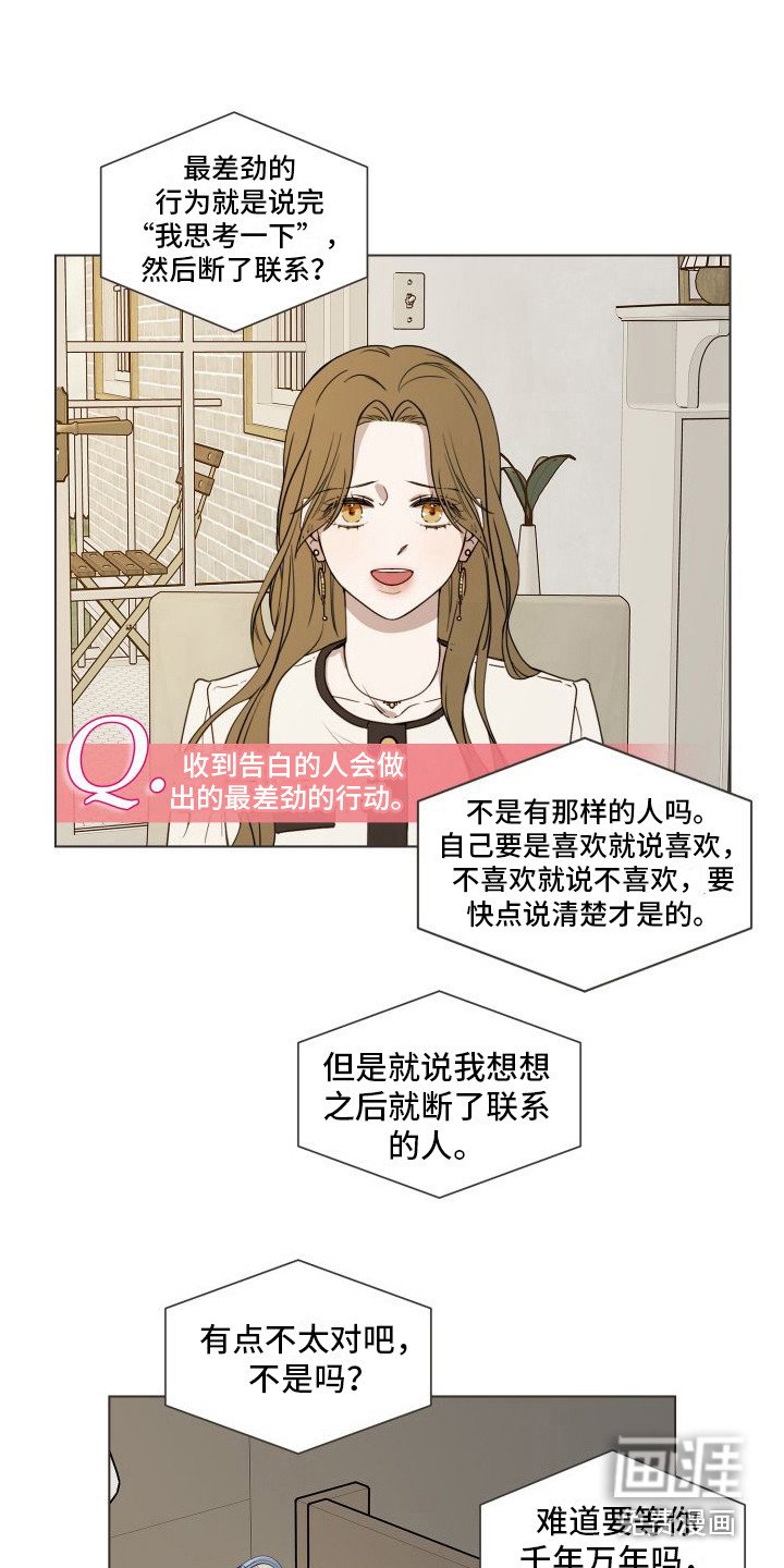 第12章：考虑一下