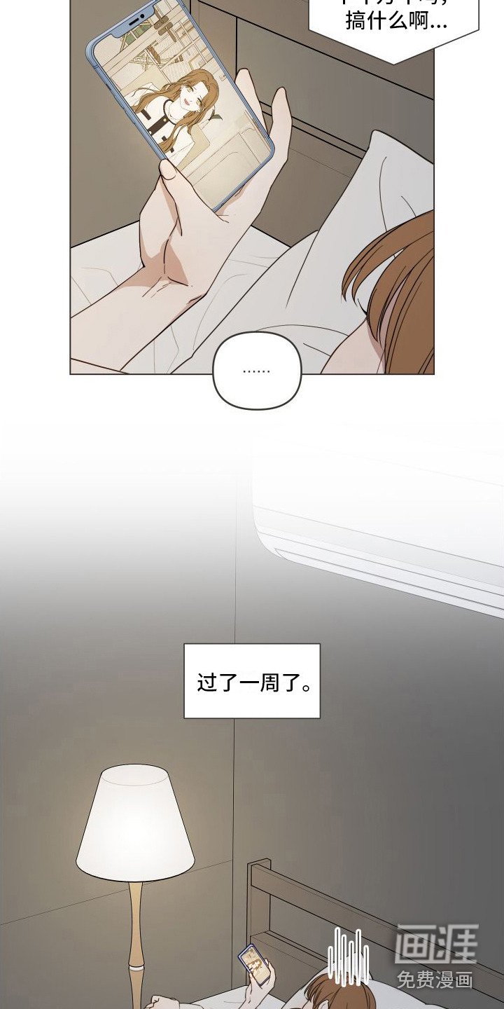 第12章：考虑一下