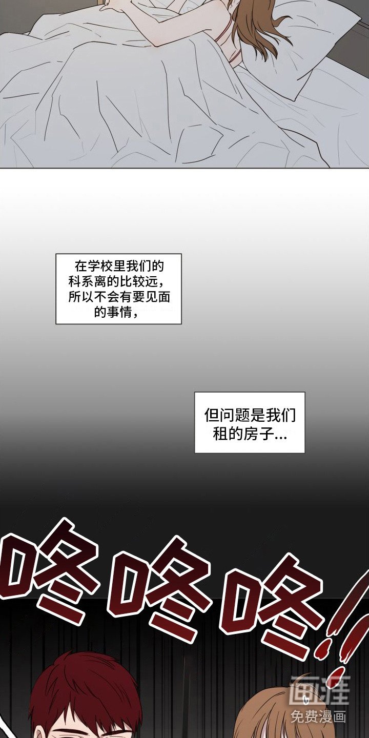 第12章：考虑一下