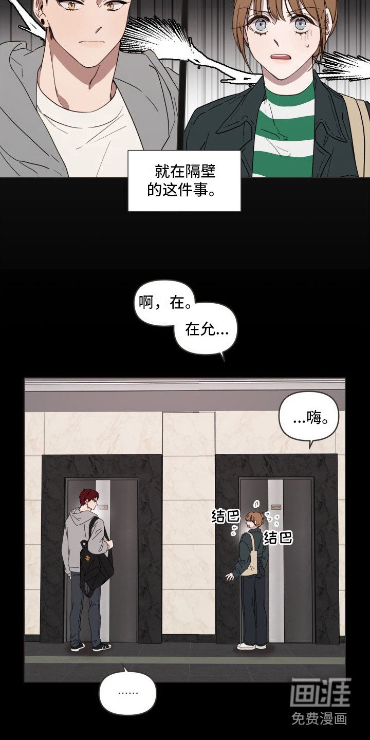 第12章：考虑一下