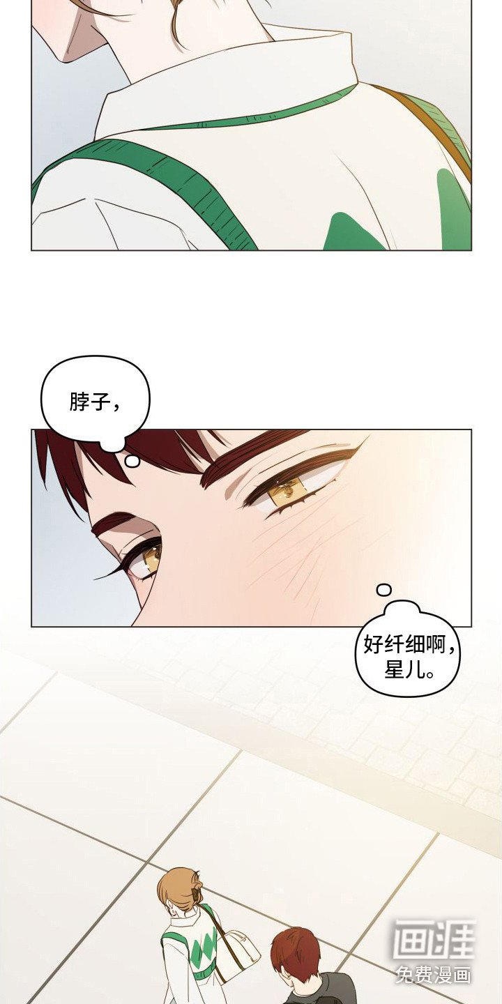 第13章：心乱了