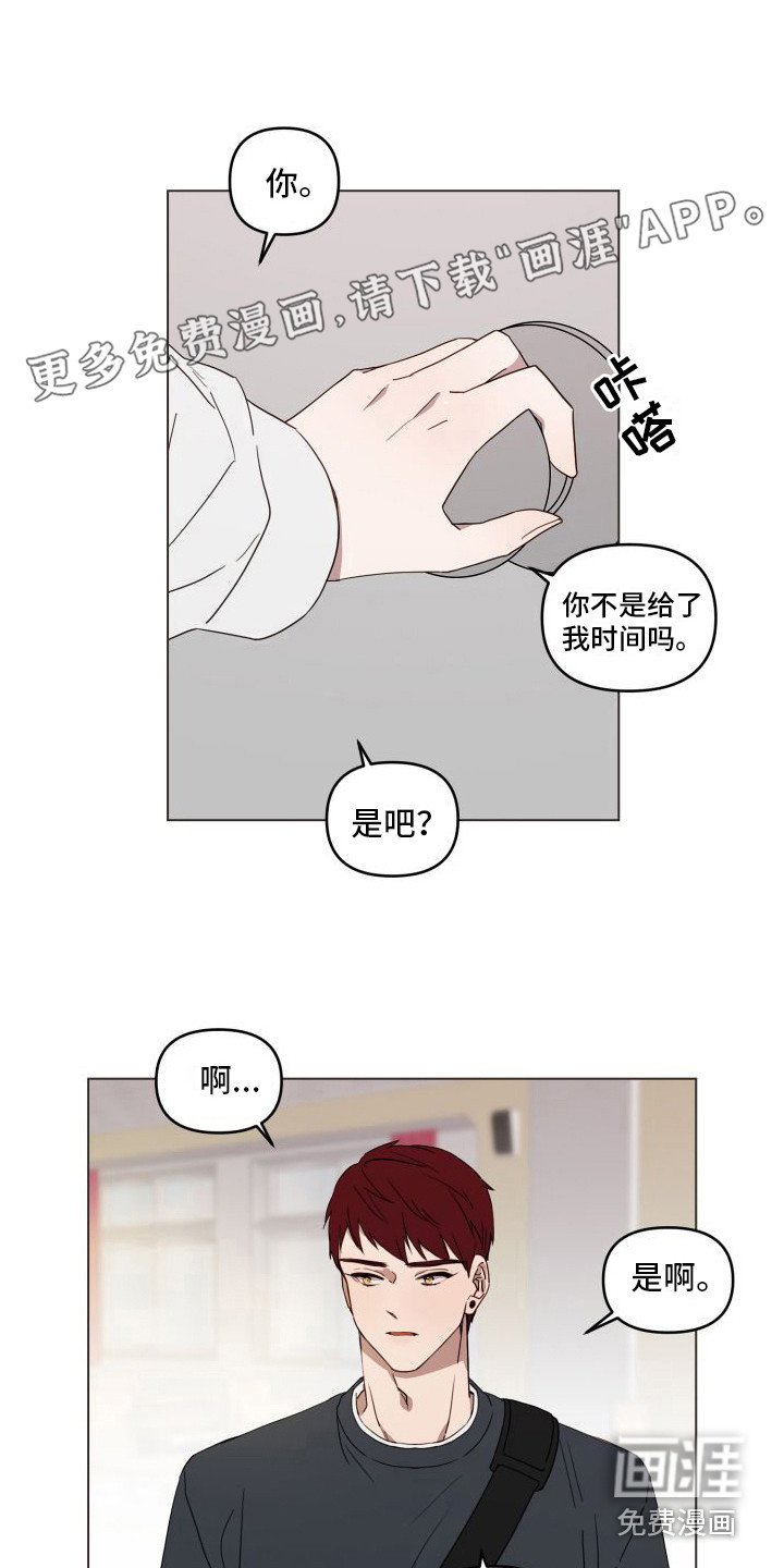 第14章：不像话