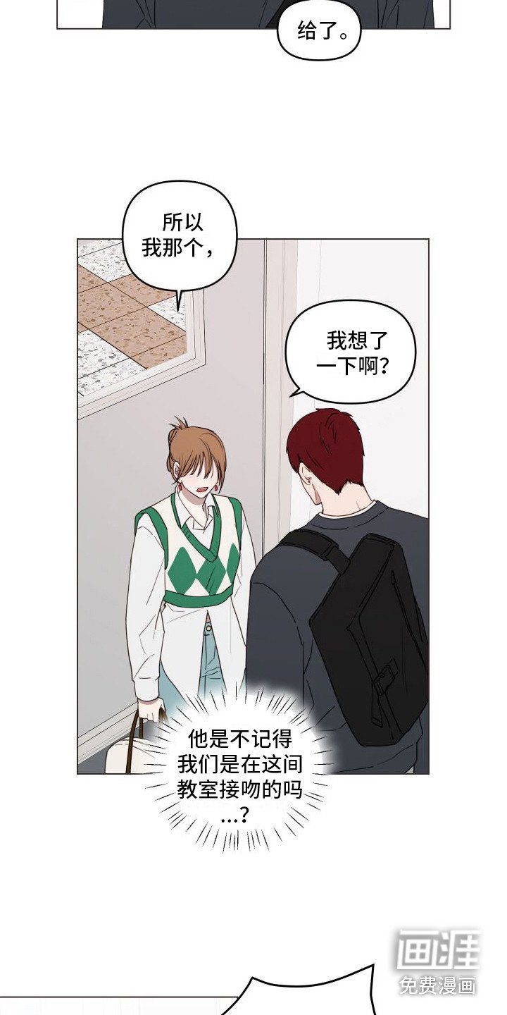 第14章：不像话