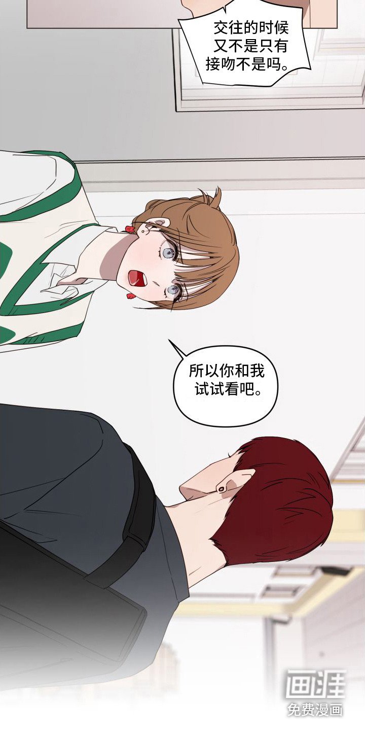 第14章：不像话