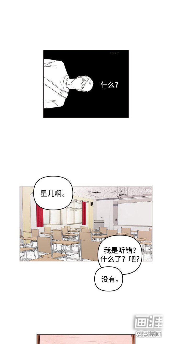 第14章：不像话