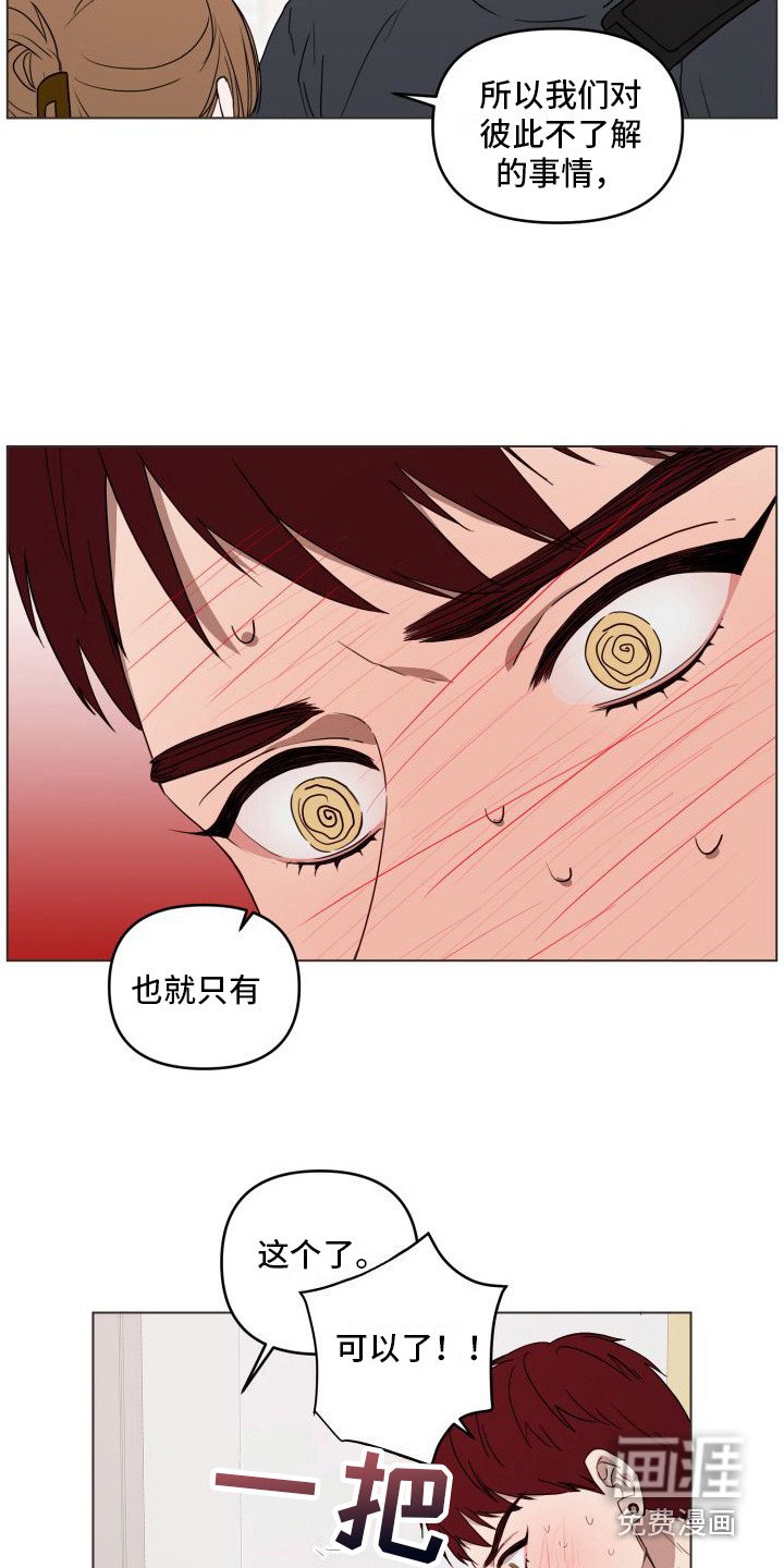 第14章：不像话