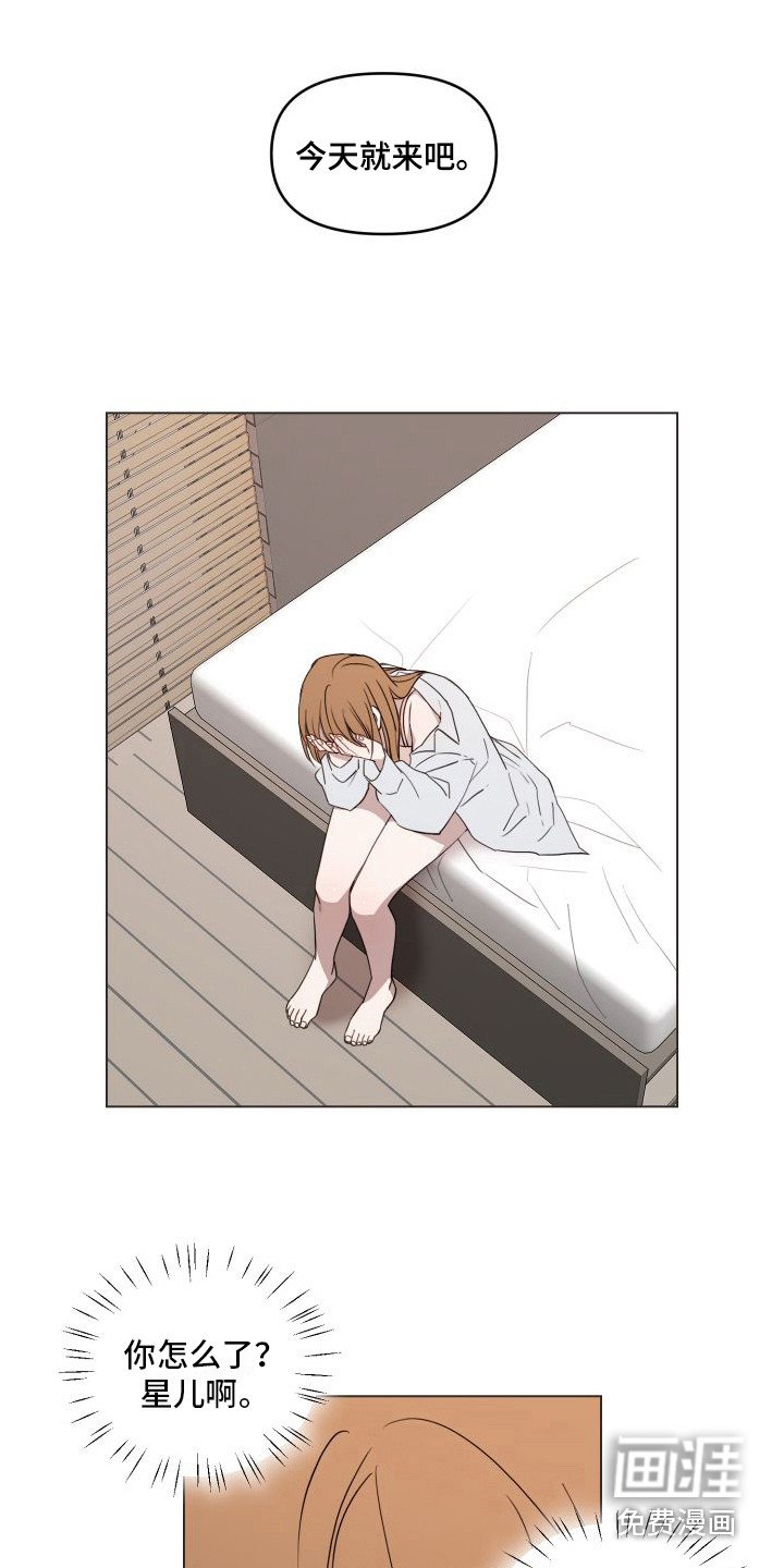 第14章：不像话