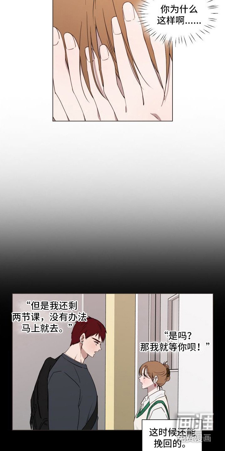 第14章：不像话