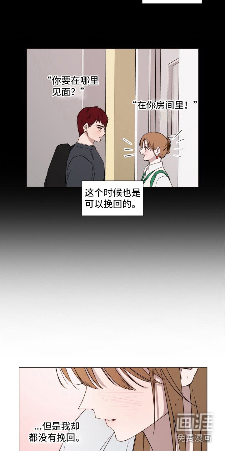 第14章：不像话