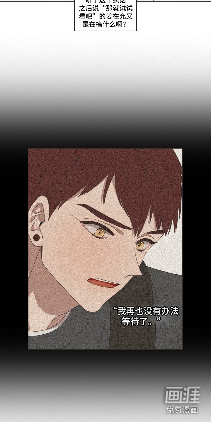 第14章：不像话