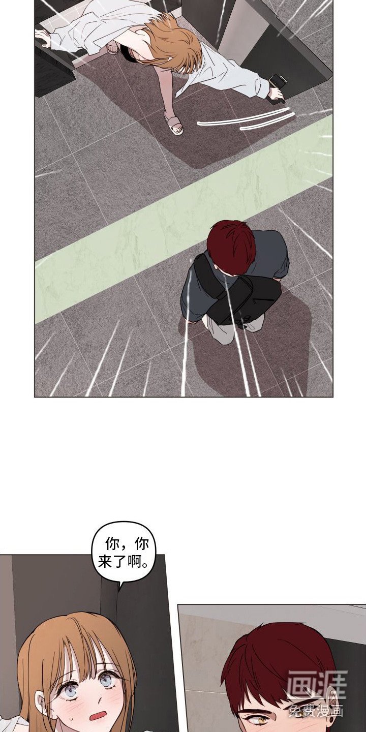 第15章：紧张