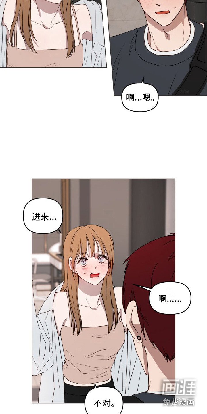 第15章：紧张
