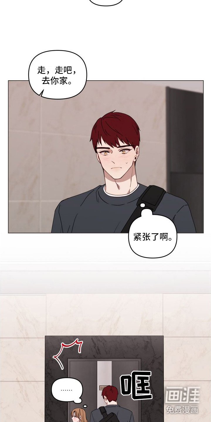 第15章：紧张