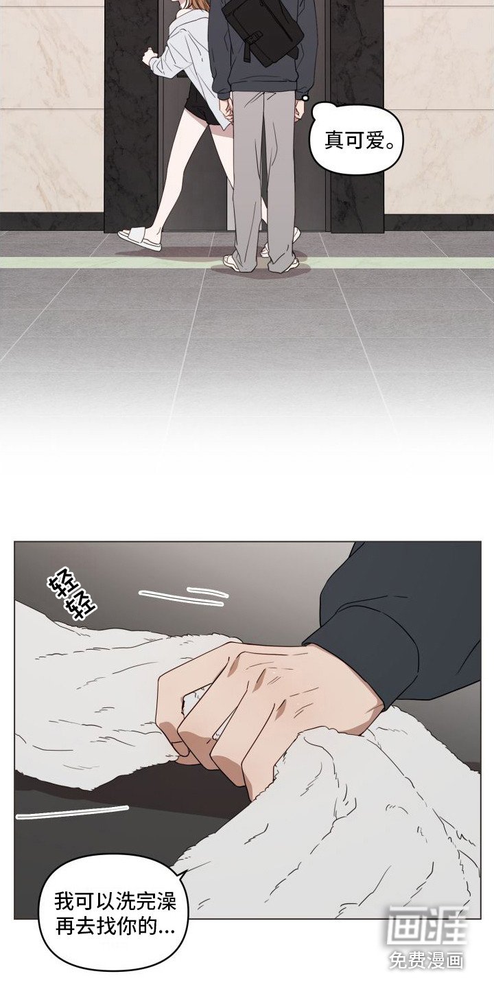 第15章：紧张