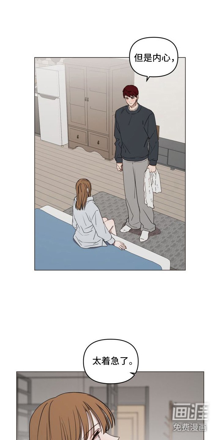 第15章：紧张