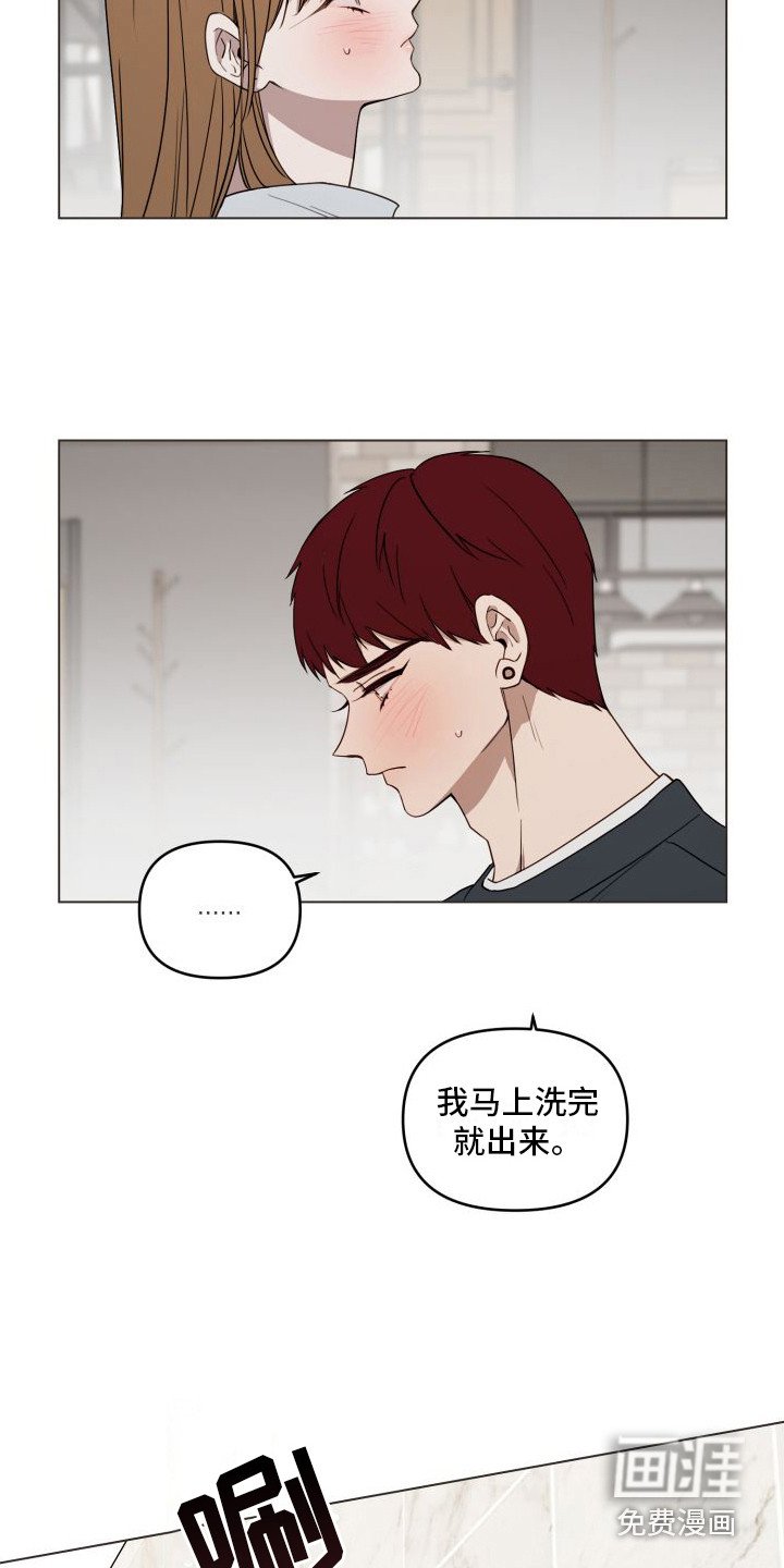 第15章：紧张