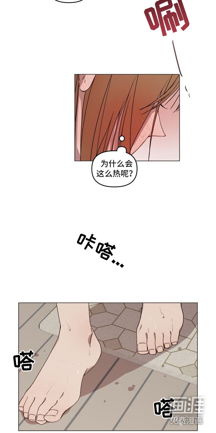 第15章：紧张