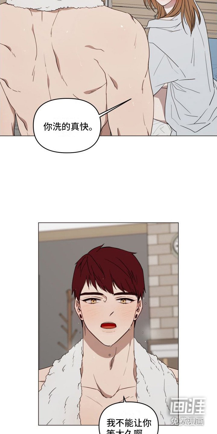 第15章：紧张