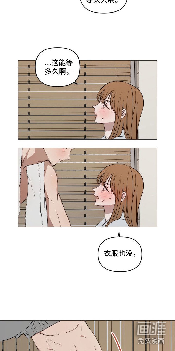 第15章：紧张