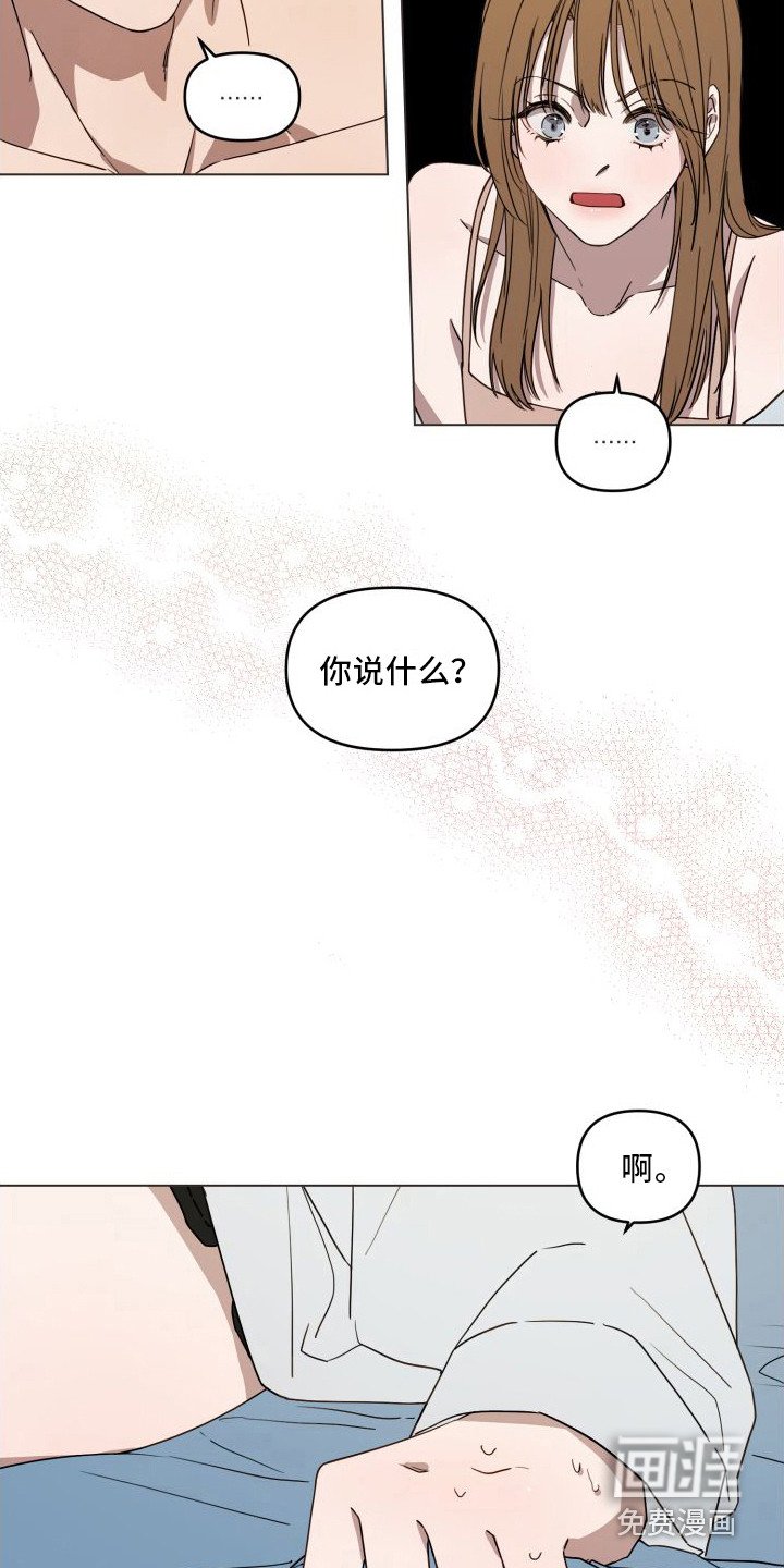 第16章：心跳加速 