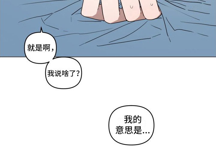 第16章：心跳加速 