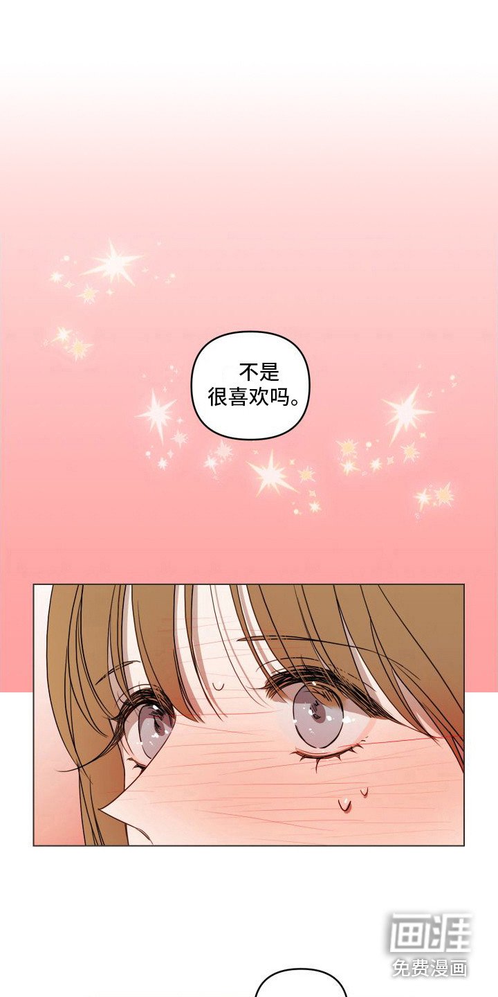 第16章：心跳加速 