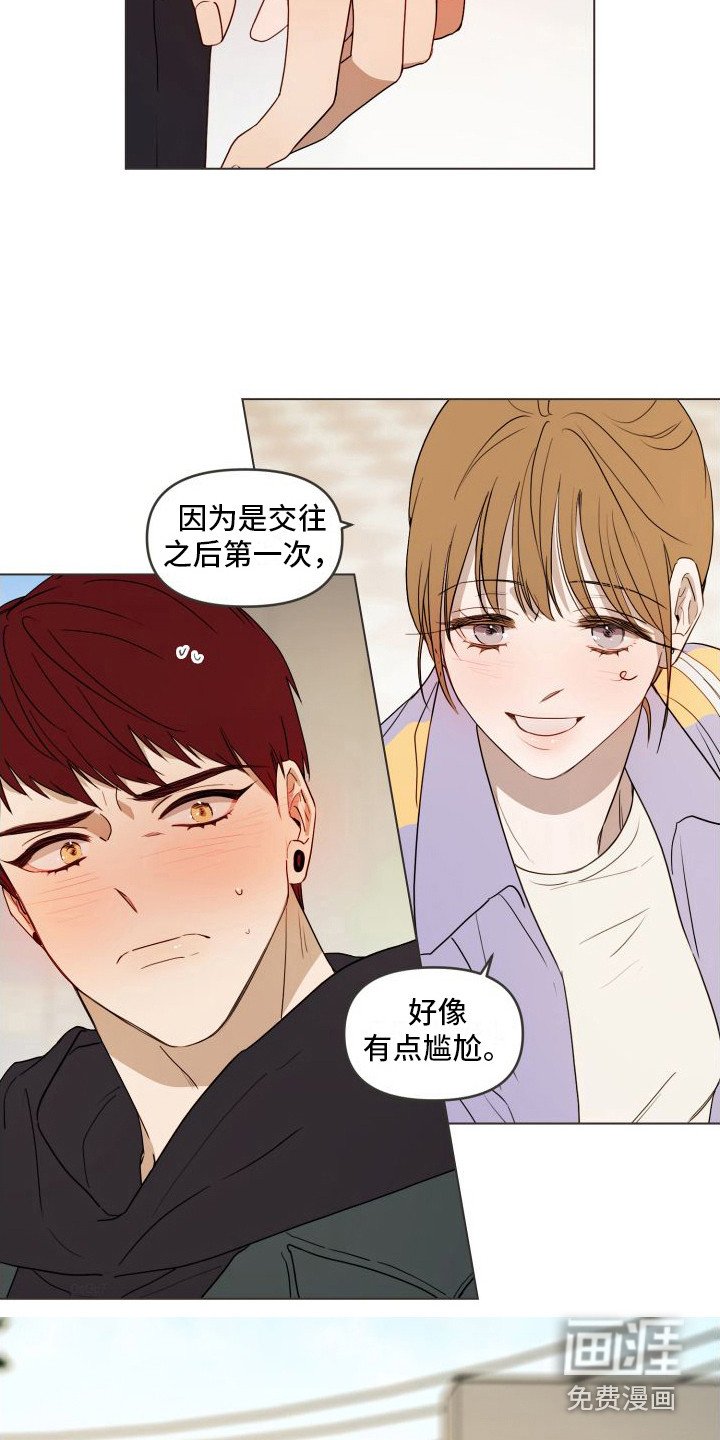 第17章： 新的关系（完结）