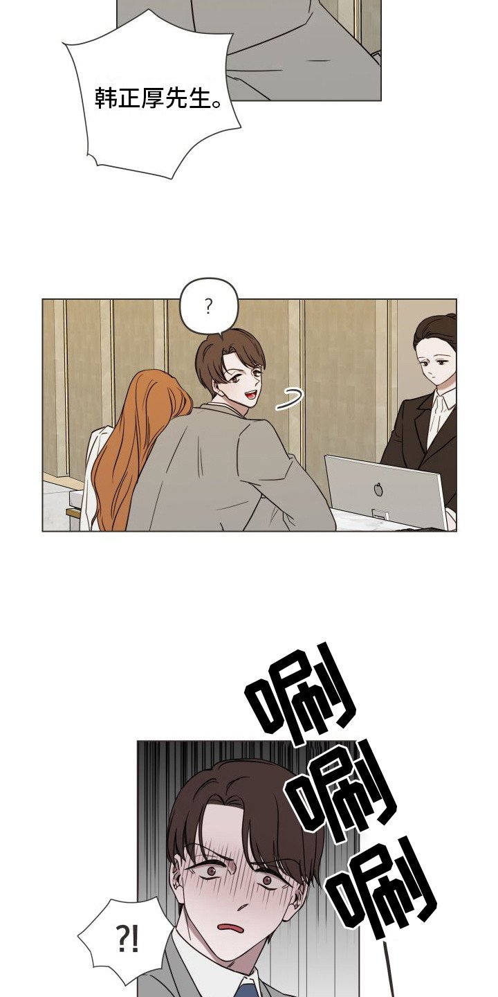 第2章：出轨