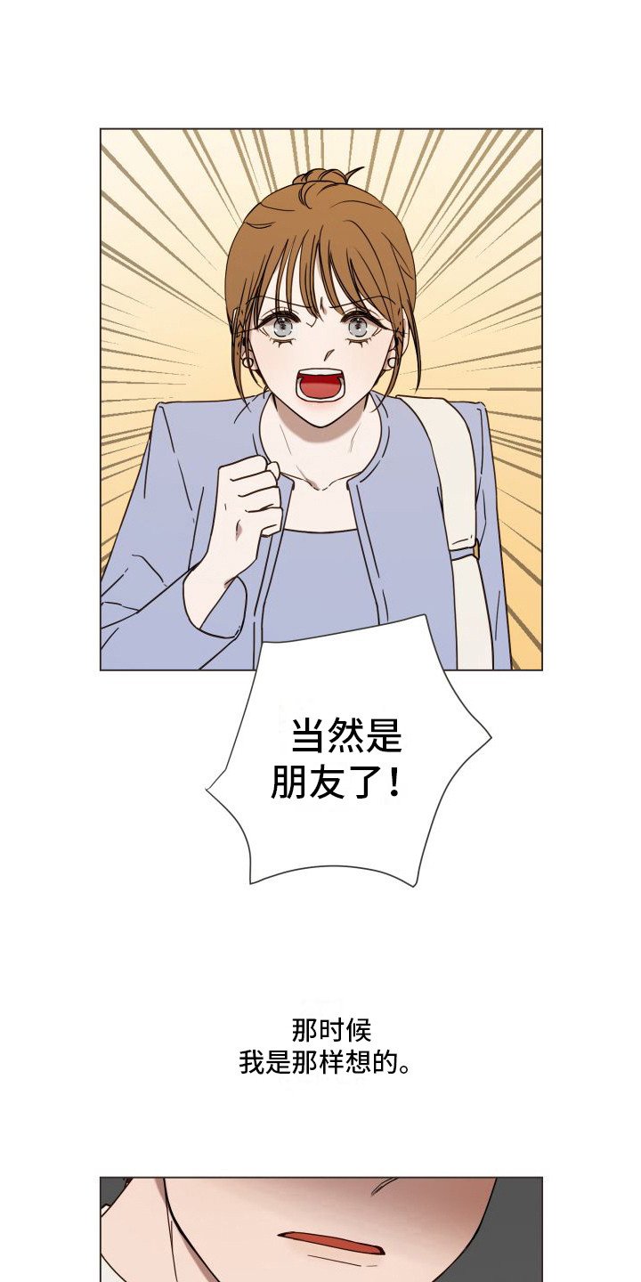 第3章： 郁闷