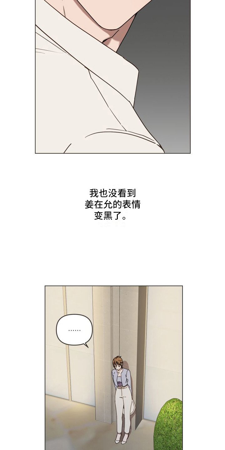 第3章： 郁闷